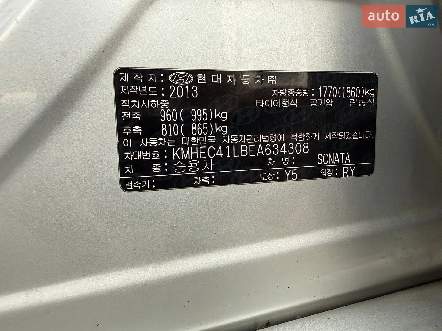 2013 Hyundai Sonata - мініатюра 14