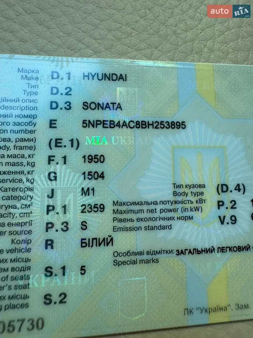 2011 Hyundai Sonata - мініатюра 10