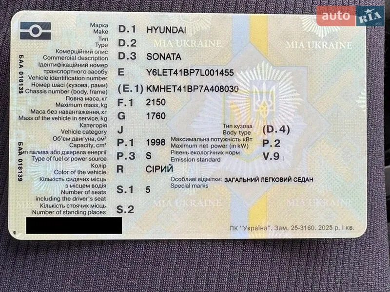 Hyundai Sonata