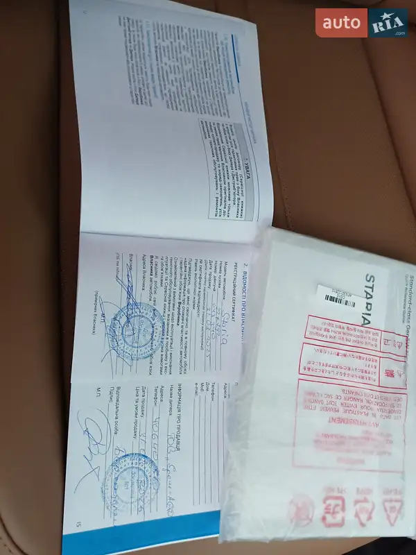 Минивэн Hyundai Staria 2025 в Киеве документ