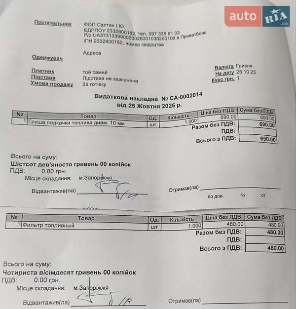 Внедорожник / Кроссовер Hyundai Terracan 2004 в Запорожье