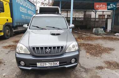 Внедорожник / Кроссовер Hyundai Terracan 2003 в Чернигове