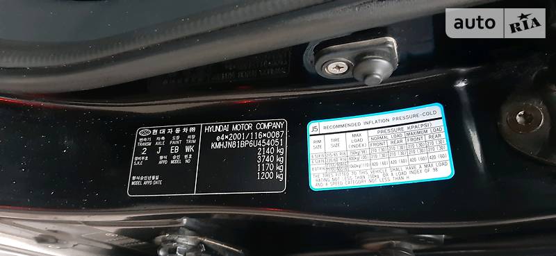 Позашляховик / Кросовер Hyundai Tucson 2006 в Хмельницькому