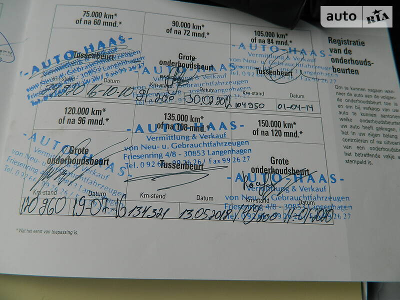 Позашляховик / Кросовер Hyundai Tucson 2006 в Рівному фото 67 Позашляховик / Кросовер Hyundai Tucson 2006 в Рівному