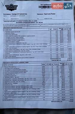 Позашляховик / Кросовер Hyundai Tucson 2006 в 