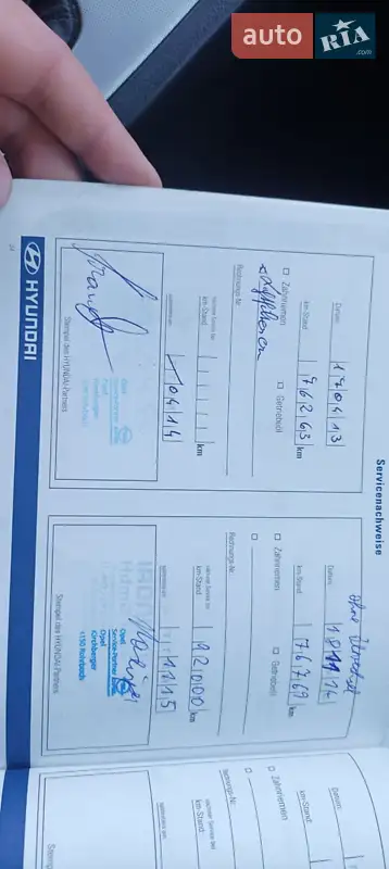 Позашляховик / Кросовер Hyundai Tucson 2007 в Козятині документ 4 фото Позашляховик / Кросовер Hyundai Tucson 2007 в Козятині документ