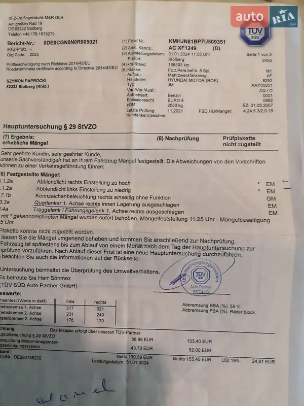 Внедорожник / Кроссовер Hyundai Tucson 2006 в Киеве документ