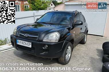 Внедорожник / Кроссовер Hyundai Tucson 2008 в Харькове