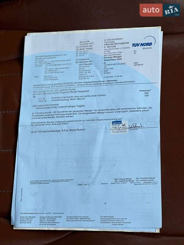 Внедорожник / Кроссовер Hyundai Tucson 2007 в Тернополе фото 27 Внедорожник / Кроссовер Hyundai Tucson 2007 в Тернополе