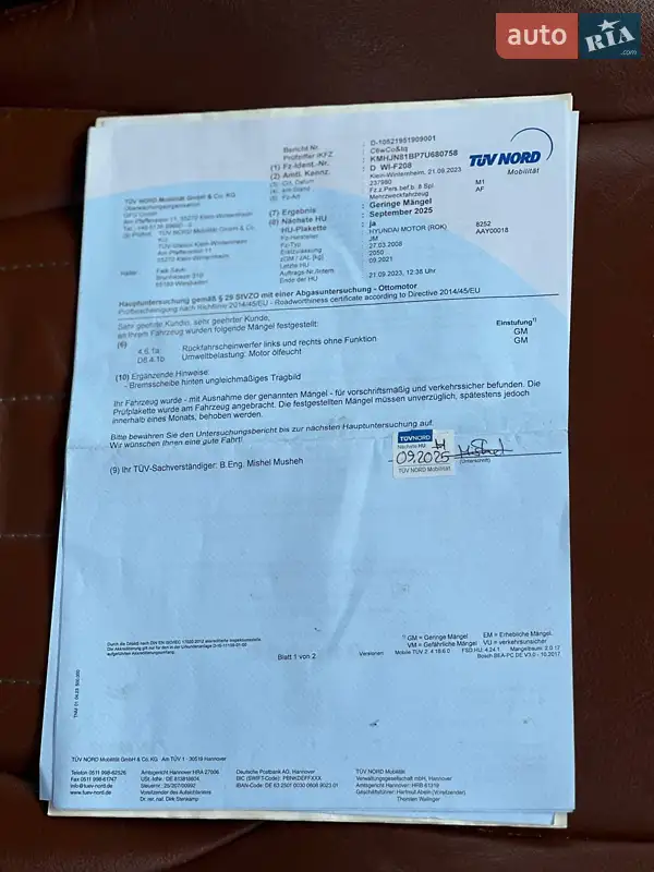 Внедорожник / Кроссовер Hyundai Tucson 2007 в Тернополе документ 2 фото Внедорожник / Кроссовер Hyundai Tucson 2007 в Тернополе документ