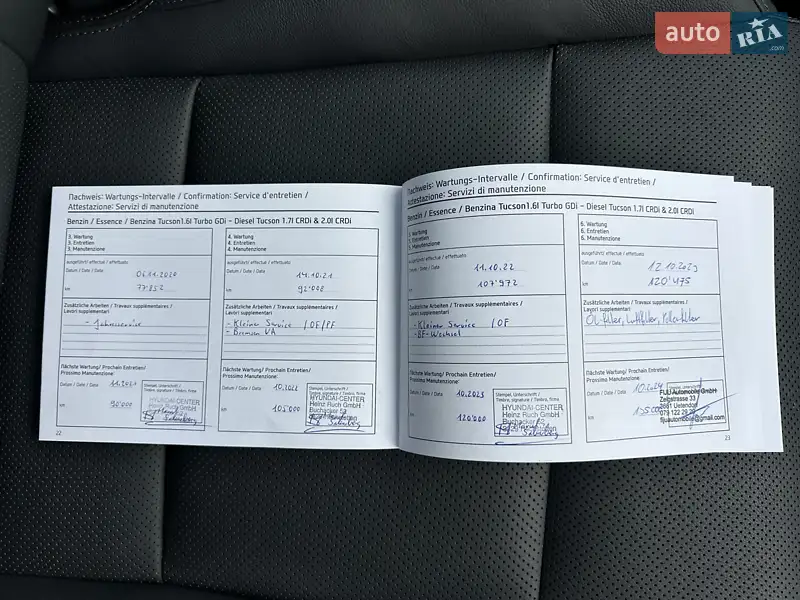 Позашляховик / Кросовер Hyundai Tucson 2015 в Луцьку документ