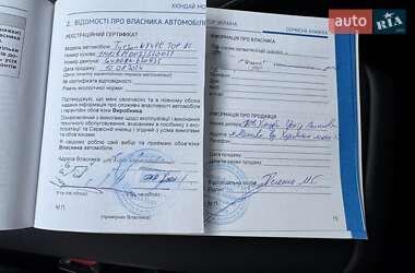 Внедорожник / Кроссовер Hyundai Tucson 2024 в 