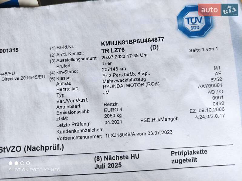 Внедорожник / Кроссовер Hyundai Tucson 2006 в Змиеве