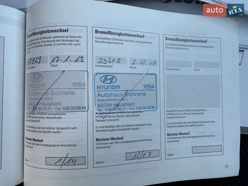 Позашляховик / Кросовер Hyundai Tucson 2009 в Гнівані