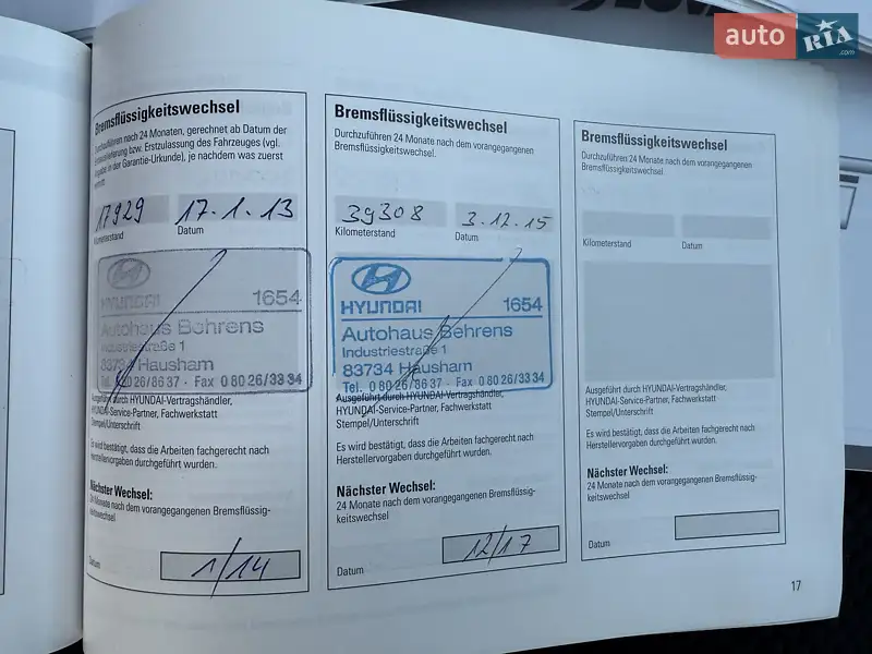 Позашляховик / Кросовер Hyundai Tucson 2009 в Гнівані документ