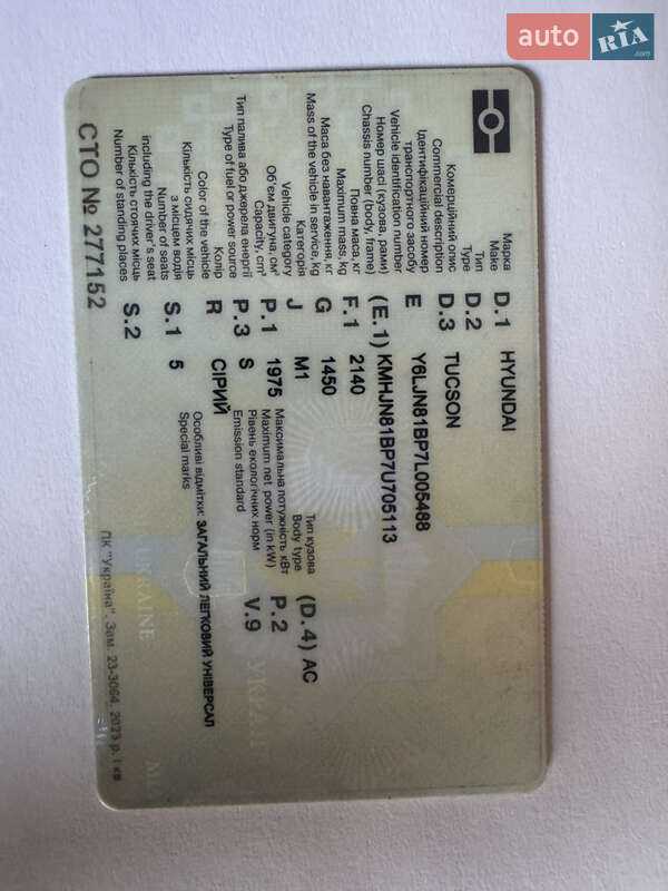 Внедорожник / Кроссовер Hyundai Tucson 2007 в Хмельницком фото 2 Внедорожник / Кроссовер Hyundai Tucson 2007 в Хмельницком