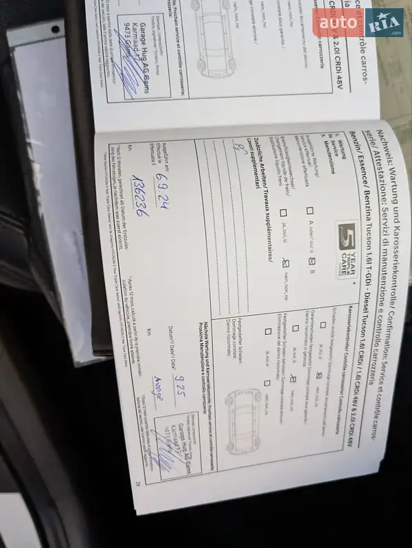 Внедорожник / Кроссовер Hyundai Tucson 2019 в Луцке документ 3 фото Внедорожник / Кроссовер Hyundai Tucson 2019 в Луцке документ