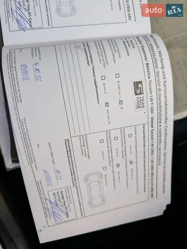 Внедорожник / Кроссовер Hyundai Tucson 2019 в Луцке документ 6 фото Внедорожник / Кроссовер Hyundai Tucson 2019 в Луцке документ