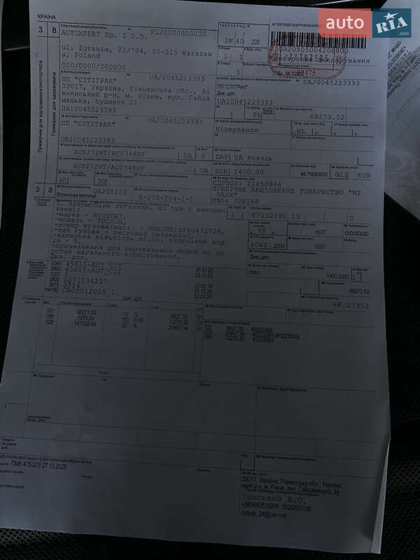 Внедорожник / Кроссовер Hyundai Tucson 2006 в Ковеле фото 79 Внедорожник / Кроссовер Hyundai Tucson 2006 в Ковеле