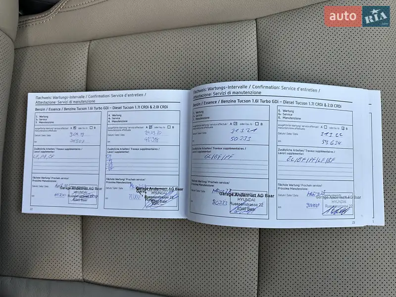 Внедорожник / Кроссовер Hyundai Tucson 2016 в Луцке документ