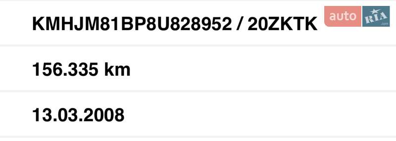 Внедорожник / Кроссовер Hyundai Tucson 2008 в Ивано-Франковске фото 64 Внедорожник / Кроссовер Hyundai Tucson 2008 в Ивано-Франковске