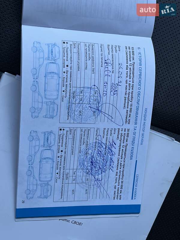 Внедорожник / Кроссовер Hyundai Tucson 2020 в Киеве фото 31 Внедорожник / Кроссовер Hyundai Tucson 2020 в Киеве