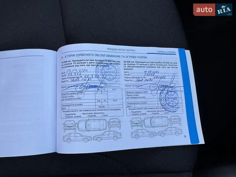 Внедорожник / Кроссовер Hyundai Tucson 2023 в Киеве документ 2 фото Внедорожник / Кроссовер Hyundai Tucson 2023 в Киеве документ