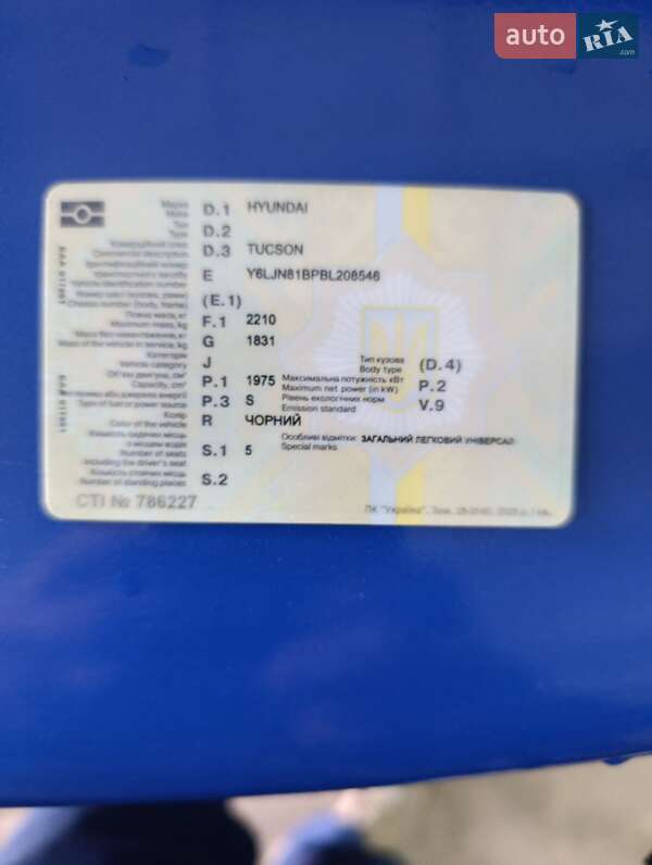 Внедорожник / Кроссовер Hyundai Tucson 2011 в Львове фото 29 Внедорожник / Кроссовер Hyundai Tucson 2011 в Львове