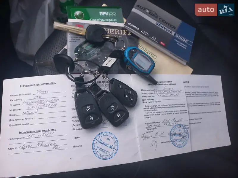 Внедорожник / Кроссовер Hyundai Tucson 2007 в Киеве документ 2 фото Внедорожник / Кроссовер Hyundai Tucson 2007 в Киеве документ