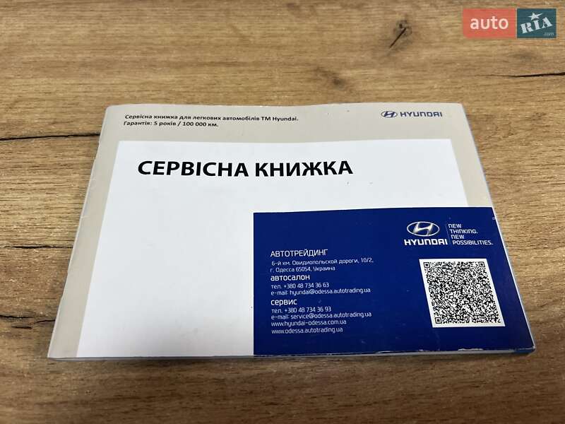 Внедорожник / Кроссовер Hyundai Tucson 2018 в Одессе фото 44 Внедорожник / Кроссовер Hyundai Tucson 2018 в Одессе