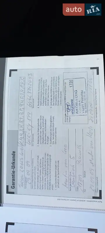 Внедорожник / Кроссовер Hyundai Tucson 2009 в Виннице документ