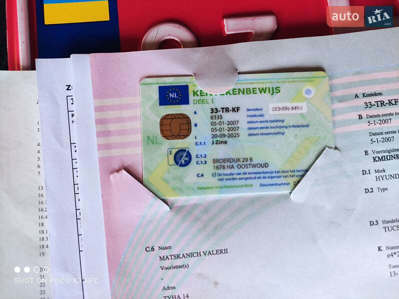 Внедорожник / Кроссовер Hyundai Tucson 2007 в Змиеве фото 12 Внедорожник / Кроссовер Hyundai Tucson 2007 в Змиеве