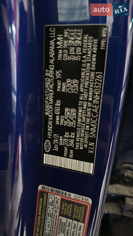 Внедорожник / Кроссовер Hyundai Tucson 2021 в Ровно