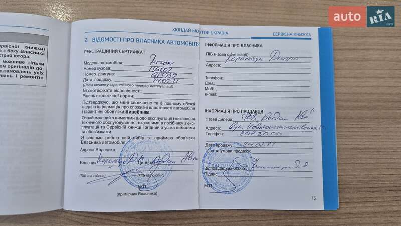 Внедорожник / Кроссовер Hyundai Tucson 2020 в Киеве