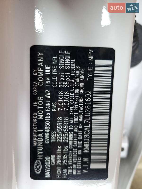 Внедорожник / Кроссовер Hyundai Tucson 2020 в Харькове