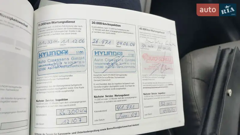 Внедорожник / Кроссовер Hyundai Tucson 2005 в Киеве документ 5 фото Внедорожник / Кроссовер Hyundai Tucson 2005 в Киеве документ