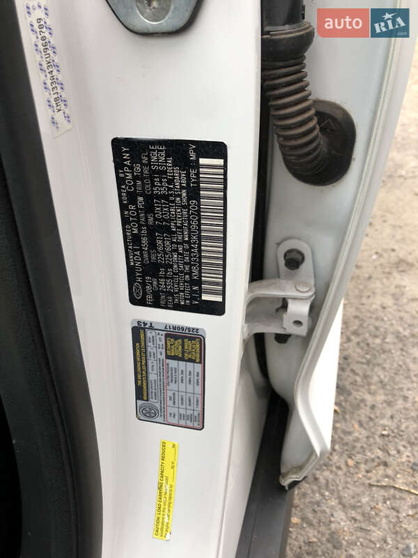 Внедорожник / Кроссовер Hyundai Tucson 2019 в Запорожье