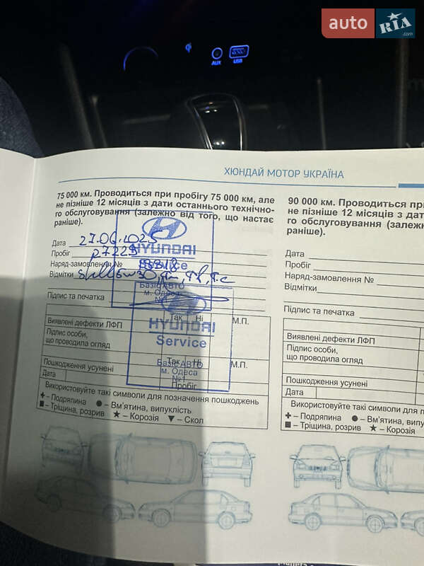 Внедорожник / Кроссовер Hyundai Tucson 2020 в Киеве