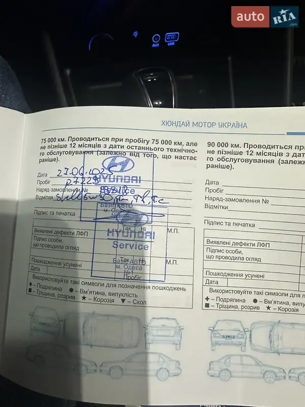 Внедорожник / Кроссовер Hyundai Tucson 2020 в Киеве документ