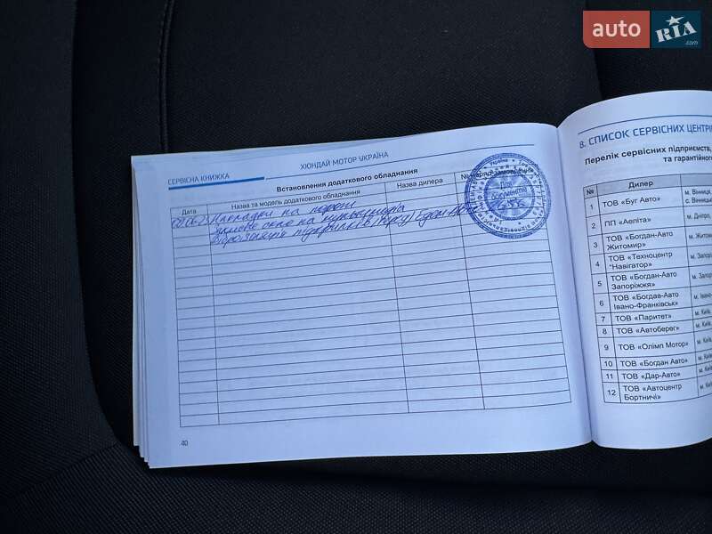 Внедорожник / Кроссовер Hyundai Tucson 2023 в Киеве