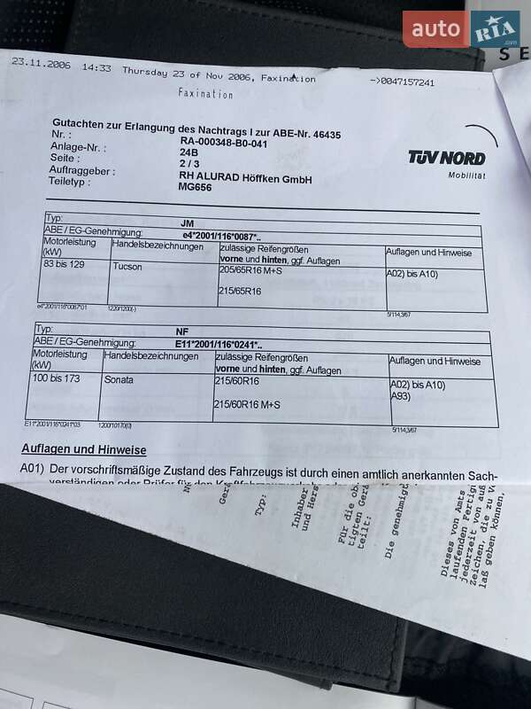 Позашляховик / Кросовер Hyundai Tucson 2006 в Рівному фото 33 Позашляховик / Кросовер Hyundai Tucson 2006 в Рівному