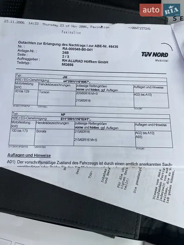 Позашляховик / Кросовер Hyundai Tucson 2006 в Рівному документ 5 фото Позашляховик / Кросовер Hyundai Tucson 2006 в Рівному документ