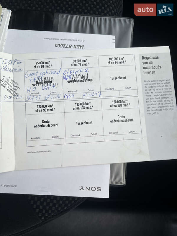 Внедорожник / Кроссовер Hyundai Tucson 2008 в Днепре фото 23 Внедорожник / Кроссовер Hyundai Tucson 2008 в Днепре