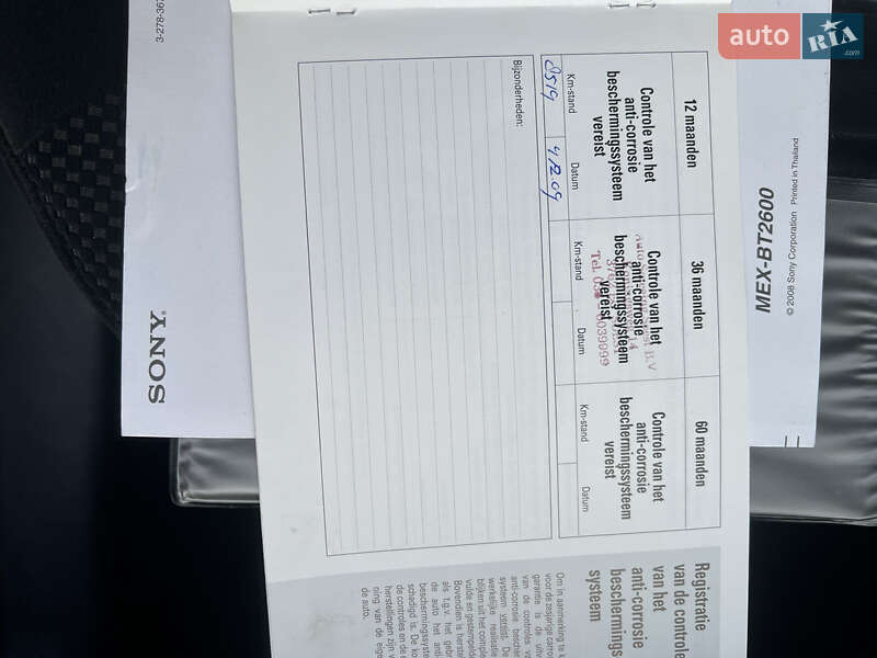 Внедорожник / Кроссовер Hyundai Tucson 2008 в Днепре фото 24 Внедорожник / Кроссовер Hyundai Tucson 2008 в Днепре