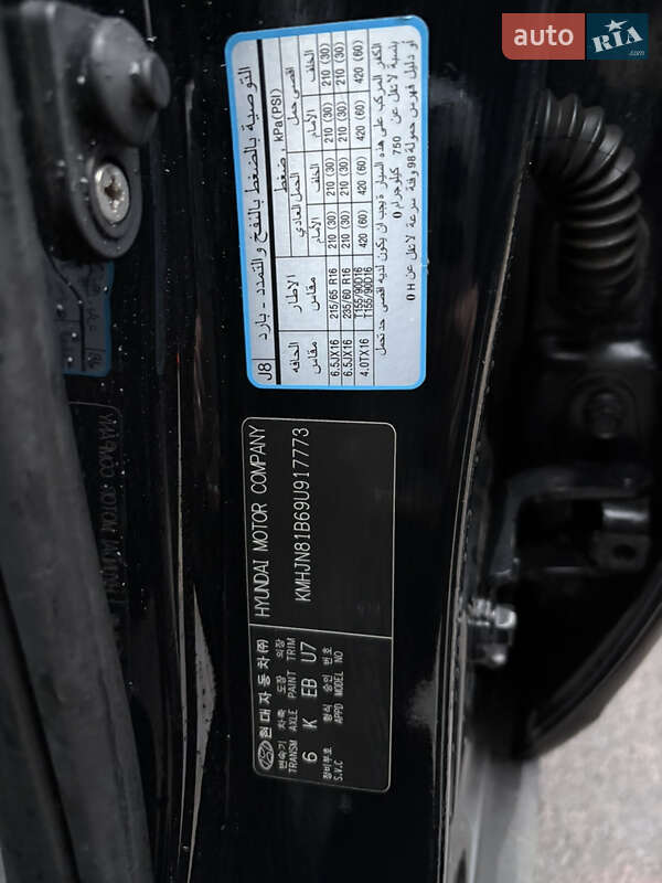 Позашляховик / Кросовер Hyundai Tucson 2008 в Києві