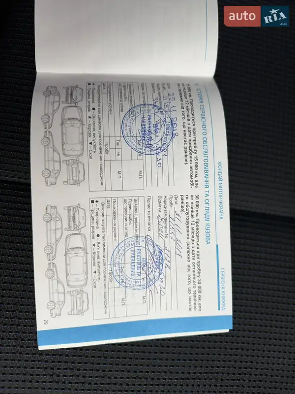 Внедорожник / Кроссовер Hyundai Tucson 2017 в Виннице документ