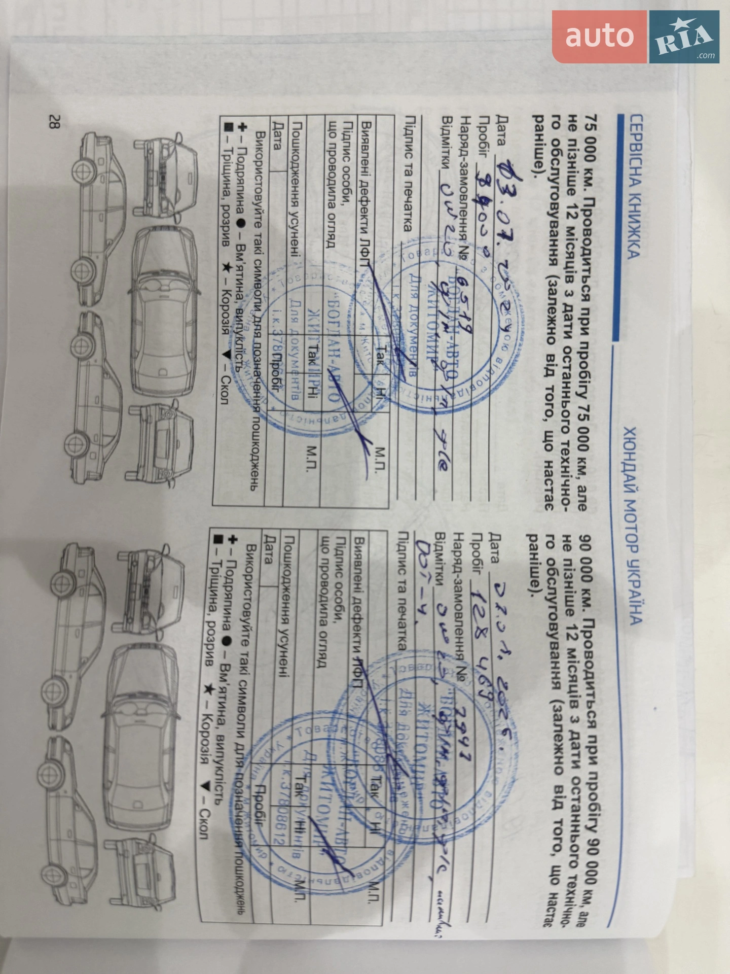 2021 Hyundai Tucson - мініатюра 12