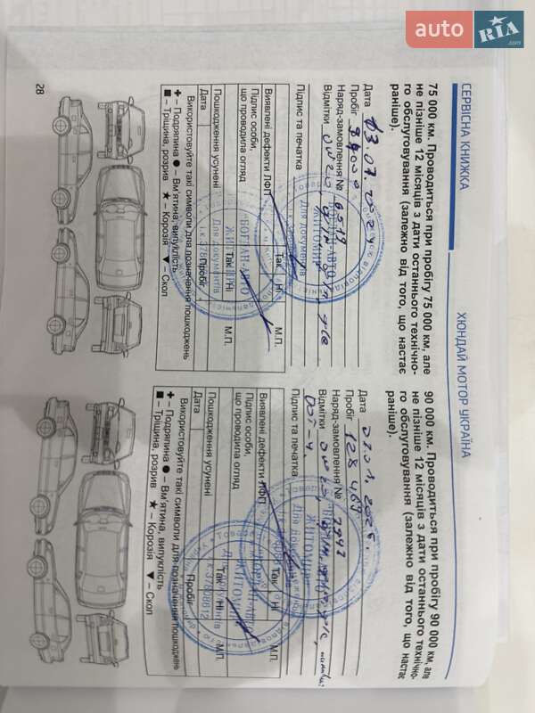 Внедорожник / Кроссовер Hyundai Tucson 2021 в Коростене фото 9 Внедорожник / Кроссовер Hyundai Tucson 2021 в Коростене