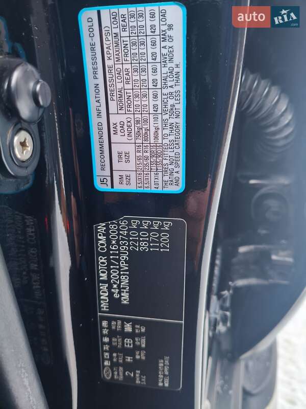 Внедорожник / Кроссовер Hyundai Tucson 2008 в Сокале