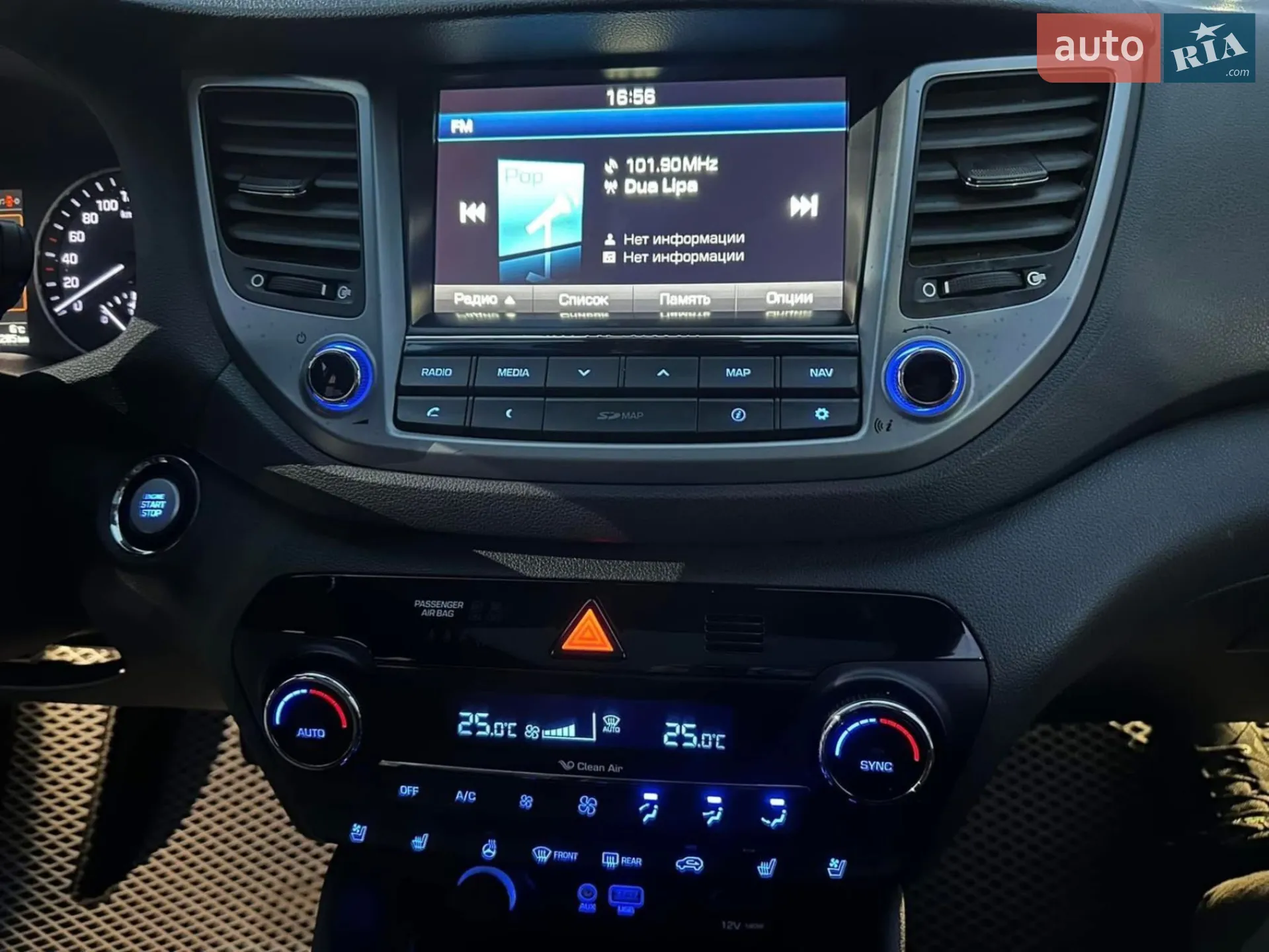 2016 Hyundai Tucson - мініатюра 9